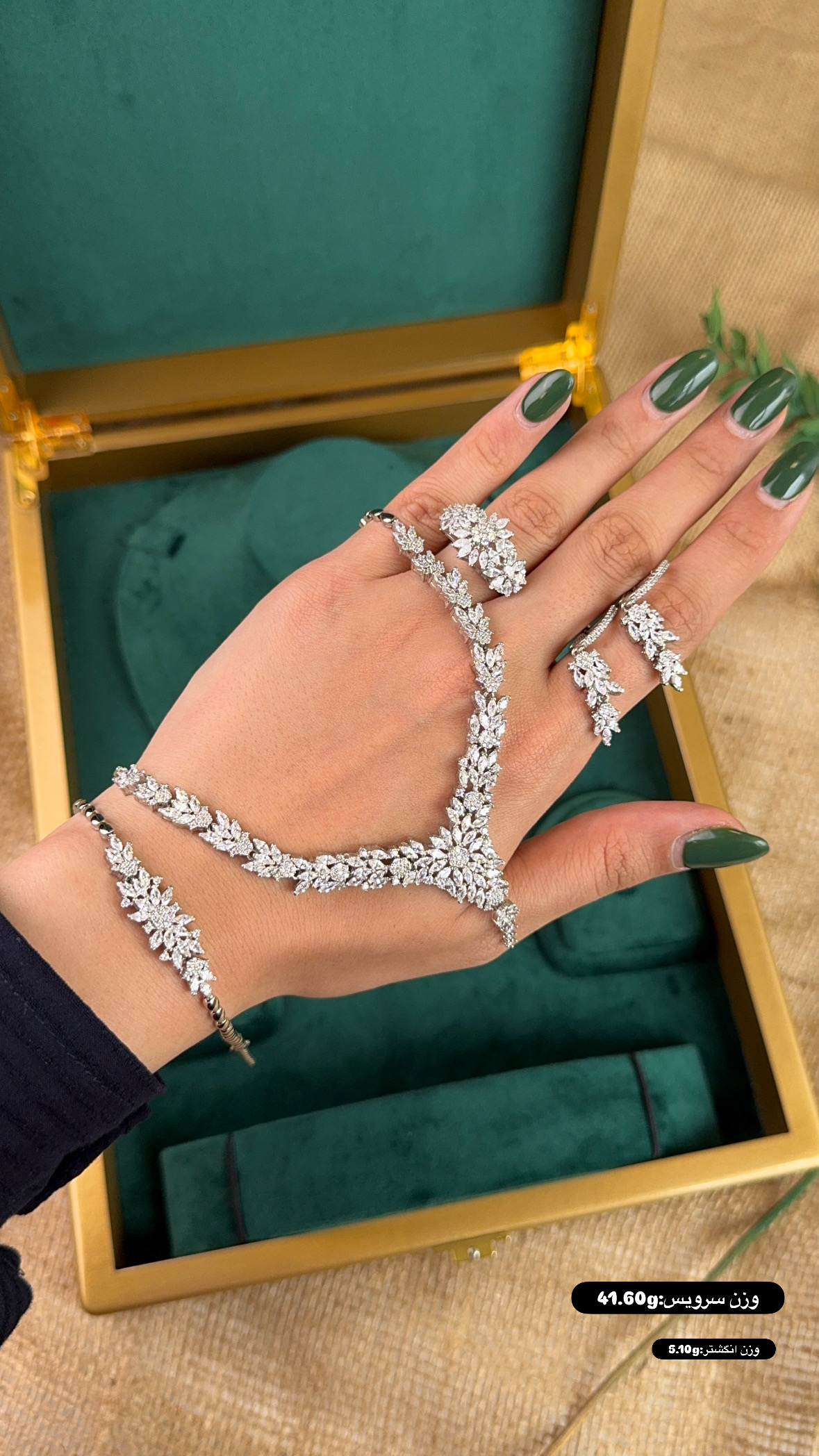 جذابیت بی‌نهایت با ست جواهر مارکیز!   Silver 925 Marquise Jewelry Set شیک‌ترین انتخاب برای خاص‌ترین‌ها   Shine Differently